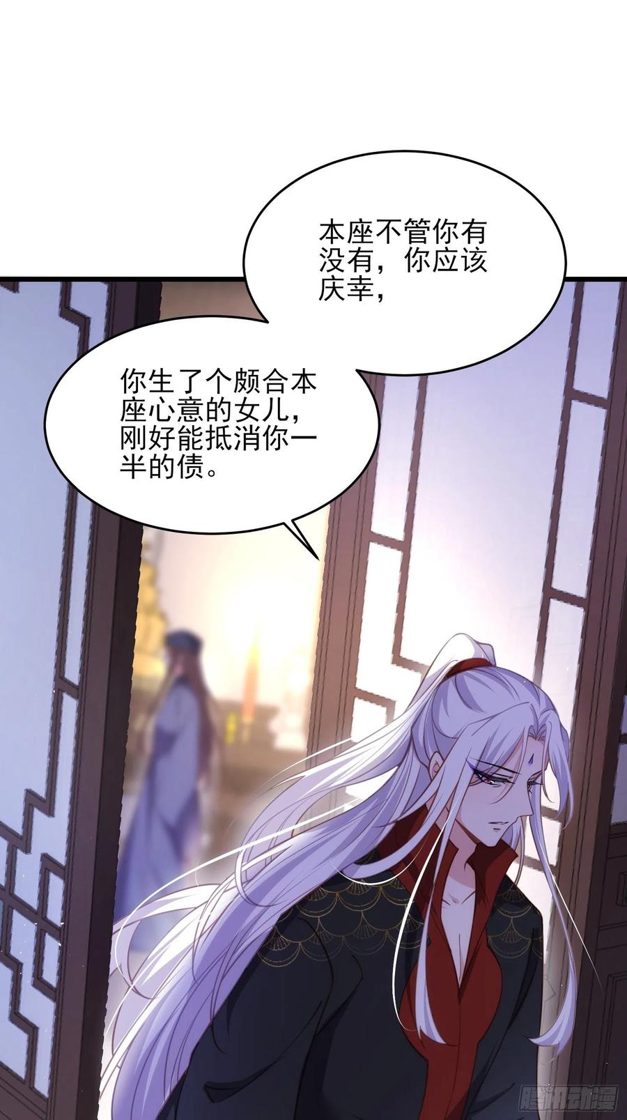 宦妃天下（太监王爷强娶我） 第175话 蓝翎之死 第34页