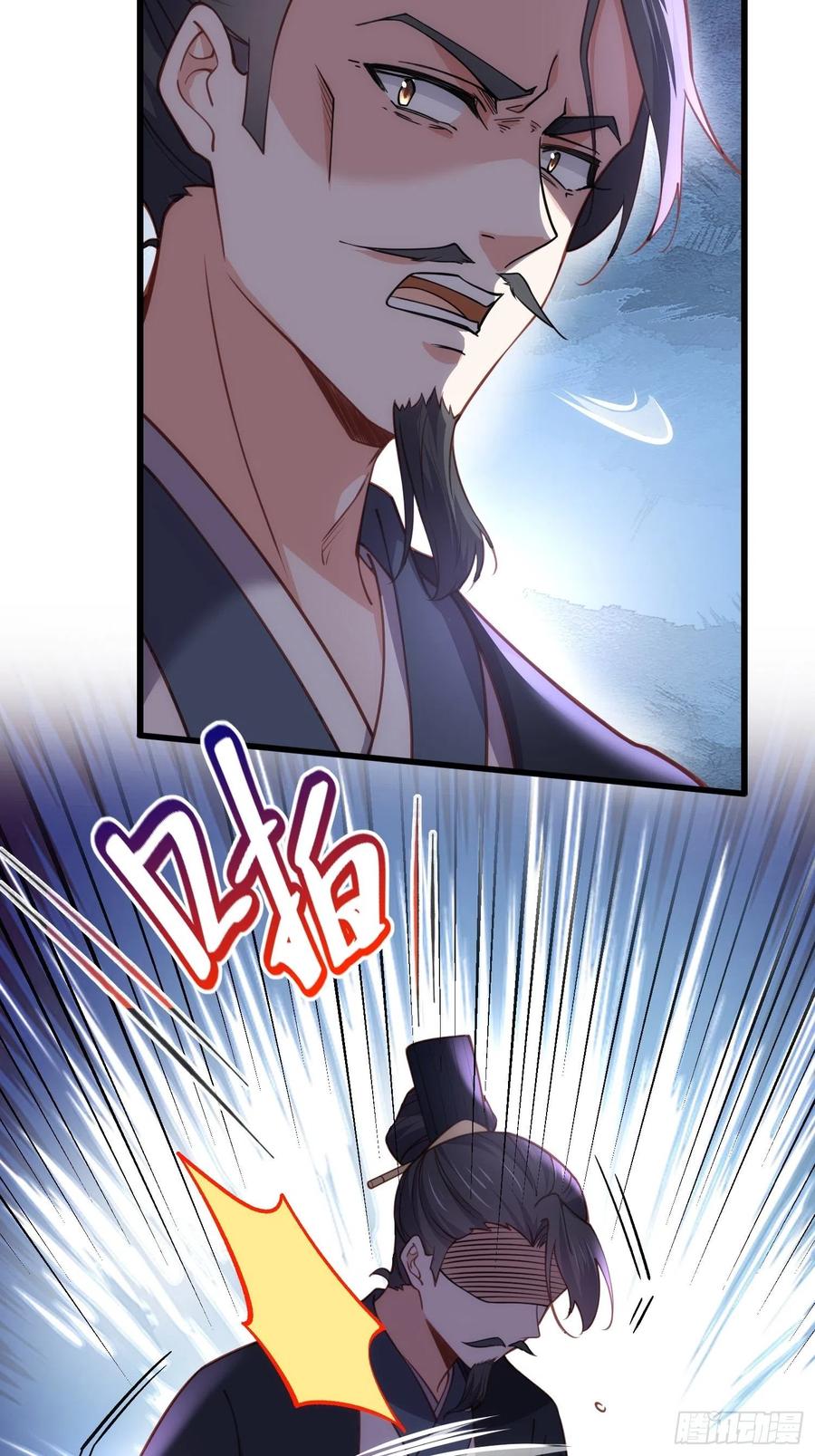 宦妃天下（太监王爷强娶我） 第175话 蓝翎之死 第24页