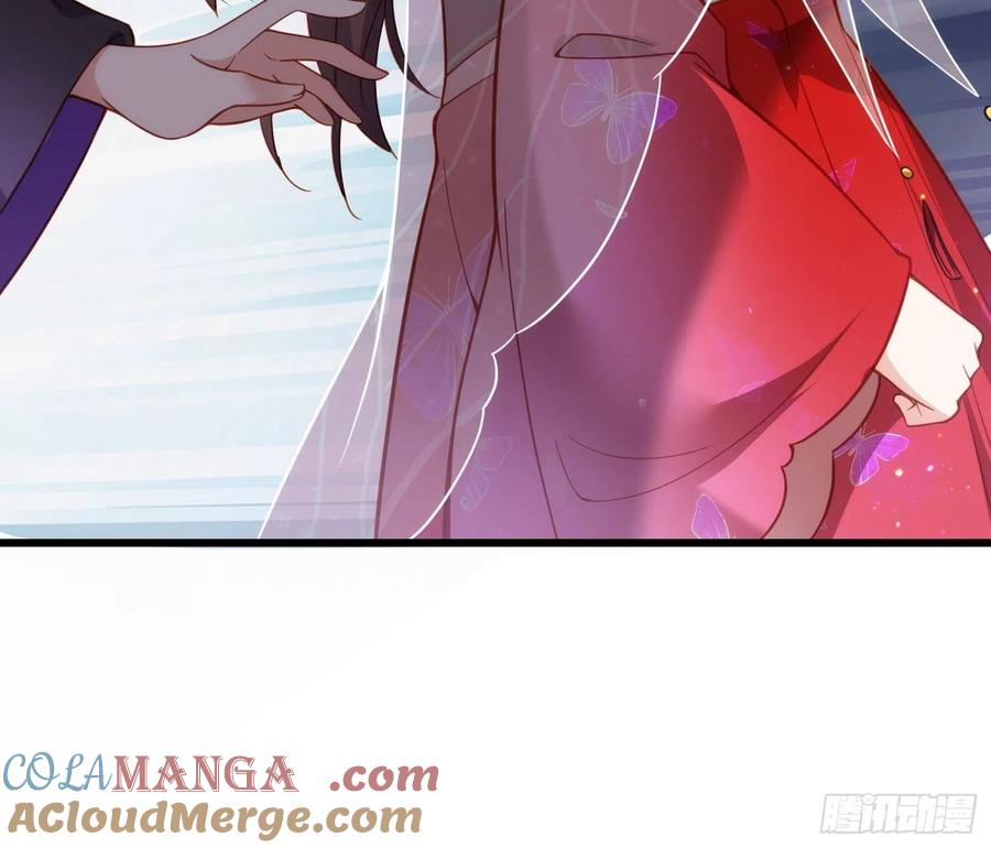 宦妃天下（太监王爷强娶我） 第176话 他不是太监？！ 第11页