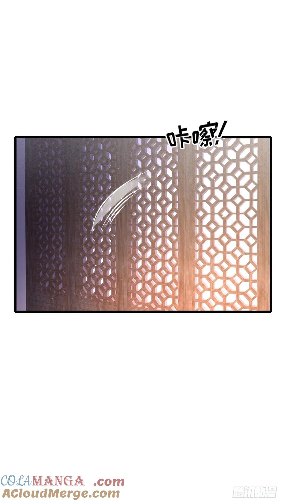 宦妃天下（太监王爷强娶我） 第176话 他不是太监？！ 第9页