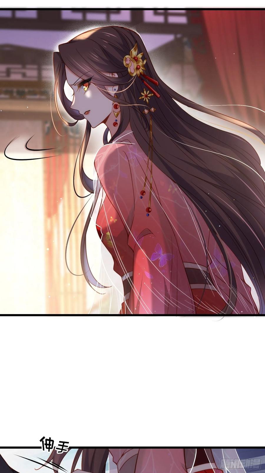 宦妃天下（太监王爷强娶我） 第176话 他不是太监？！ 第10页