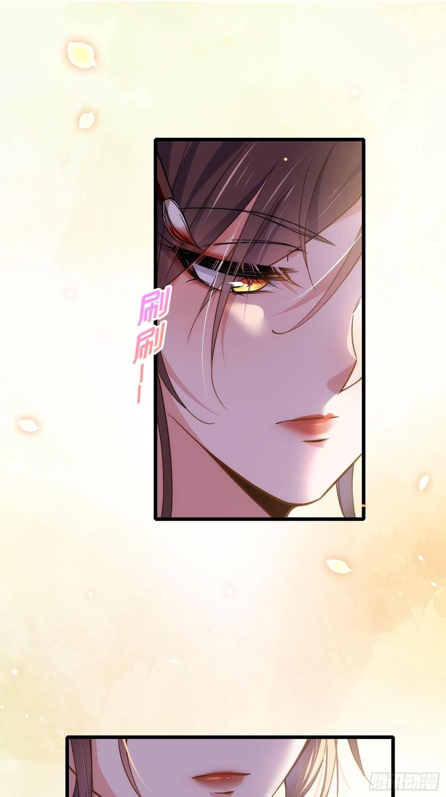 宦妃天下（太监王爷强娶我） 第176话 他不是太监？！ 第2页