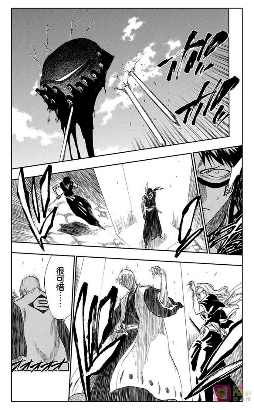 死神_境·界 第178话 第8页