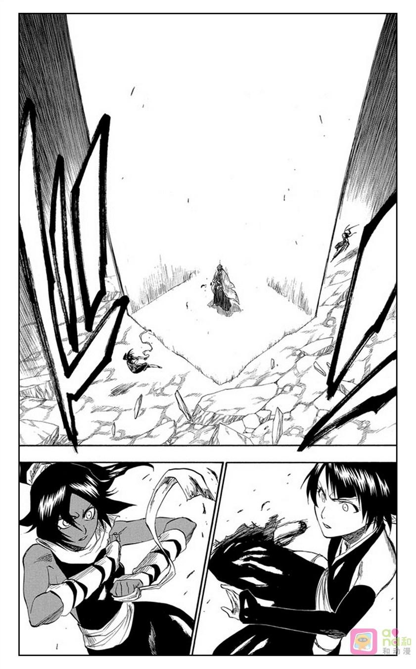 死神_境·界 第178话 第2页