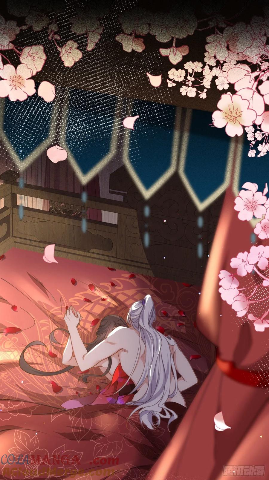 宦妃天下（太监王爷强娶我） 第177话 共度春宵（上） 第9页