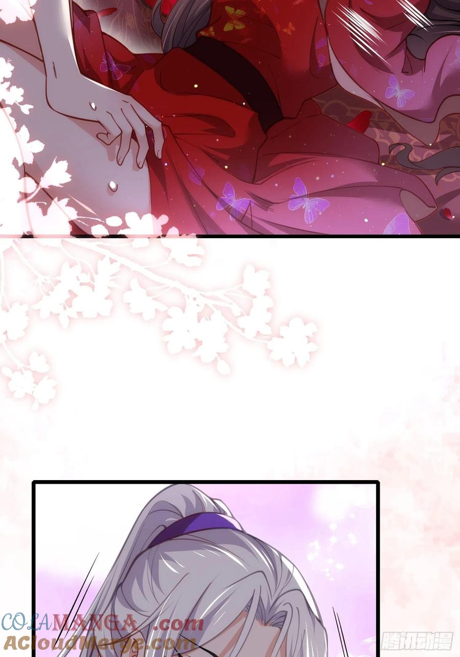 宦妃天下（太监王爷强娶我） 第177话 共度春宵（上） 第3页