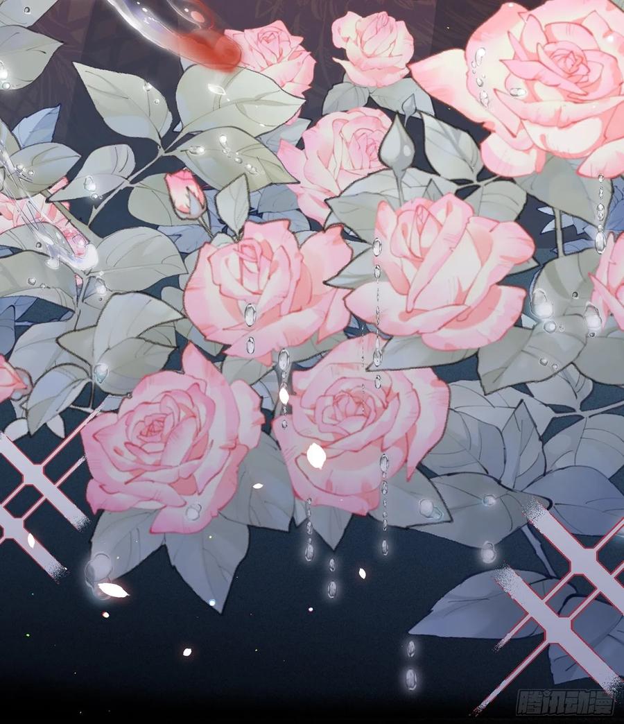宦妃天下（太监王爷强娶我） 第177话 共度春宵（上） 第8页