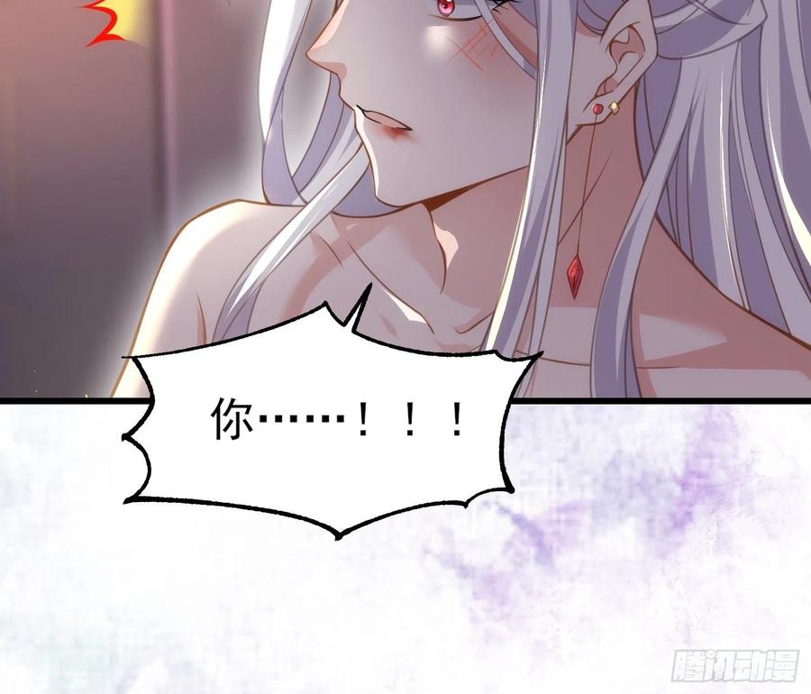 宦妃天下（太监王爷强娶我） 第178话 共度春宵（下） 第24页