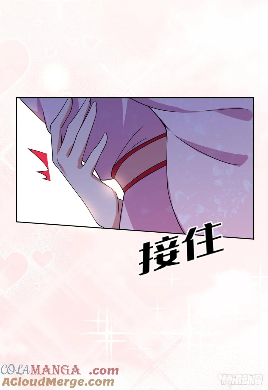 宦妃天下（太监王爷强娶我） 第17话 还不跪下！ 第13页