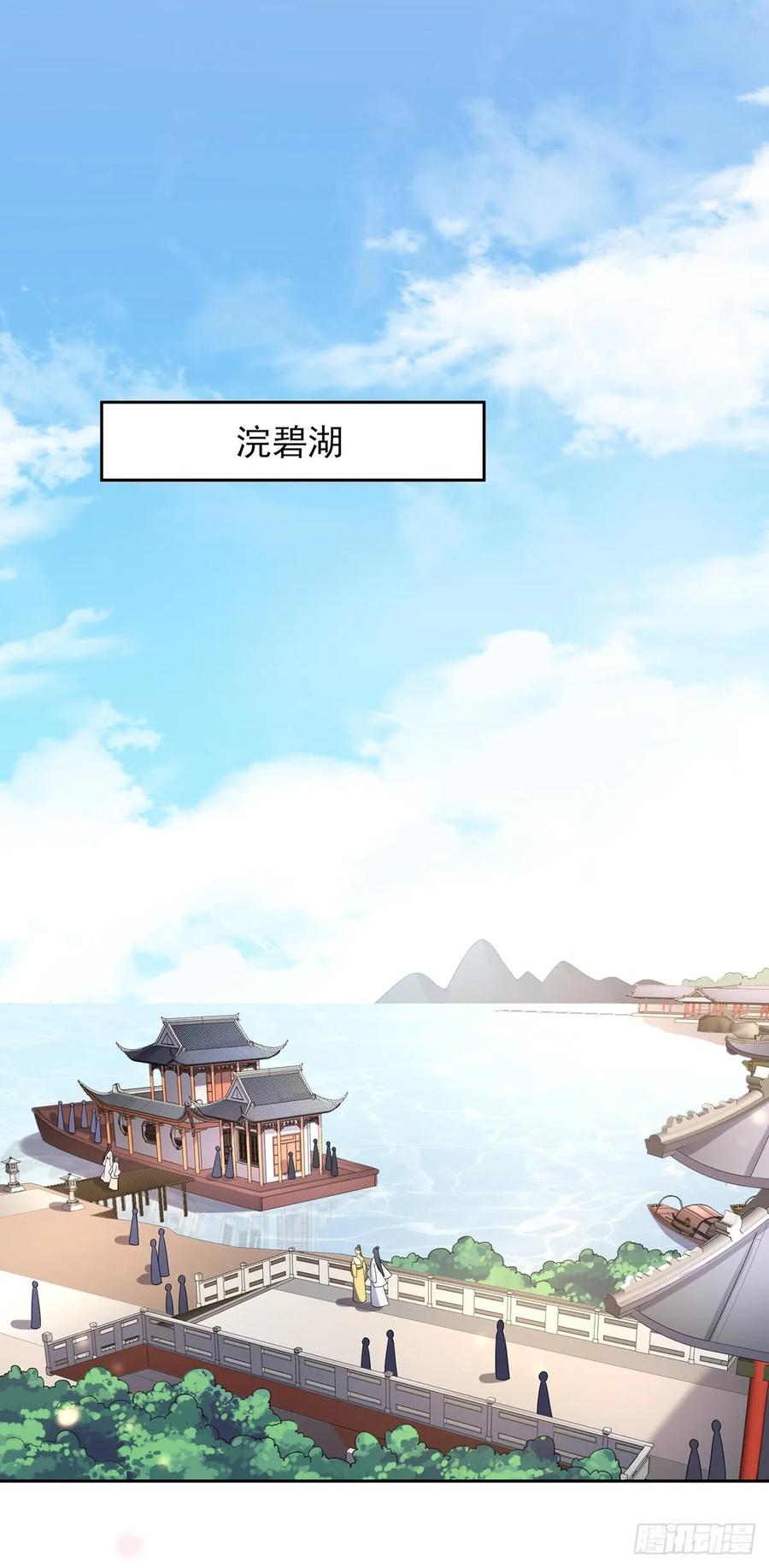 宦妃天下（太监王爷强娶我） 第17话 还不跪下！ 第2页