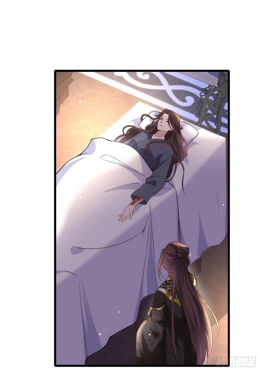 宦妃天下（太监王爷强娶我） 第180话 蓝大夫人死了 第36页
