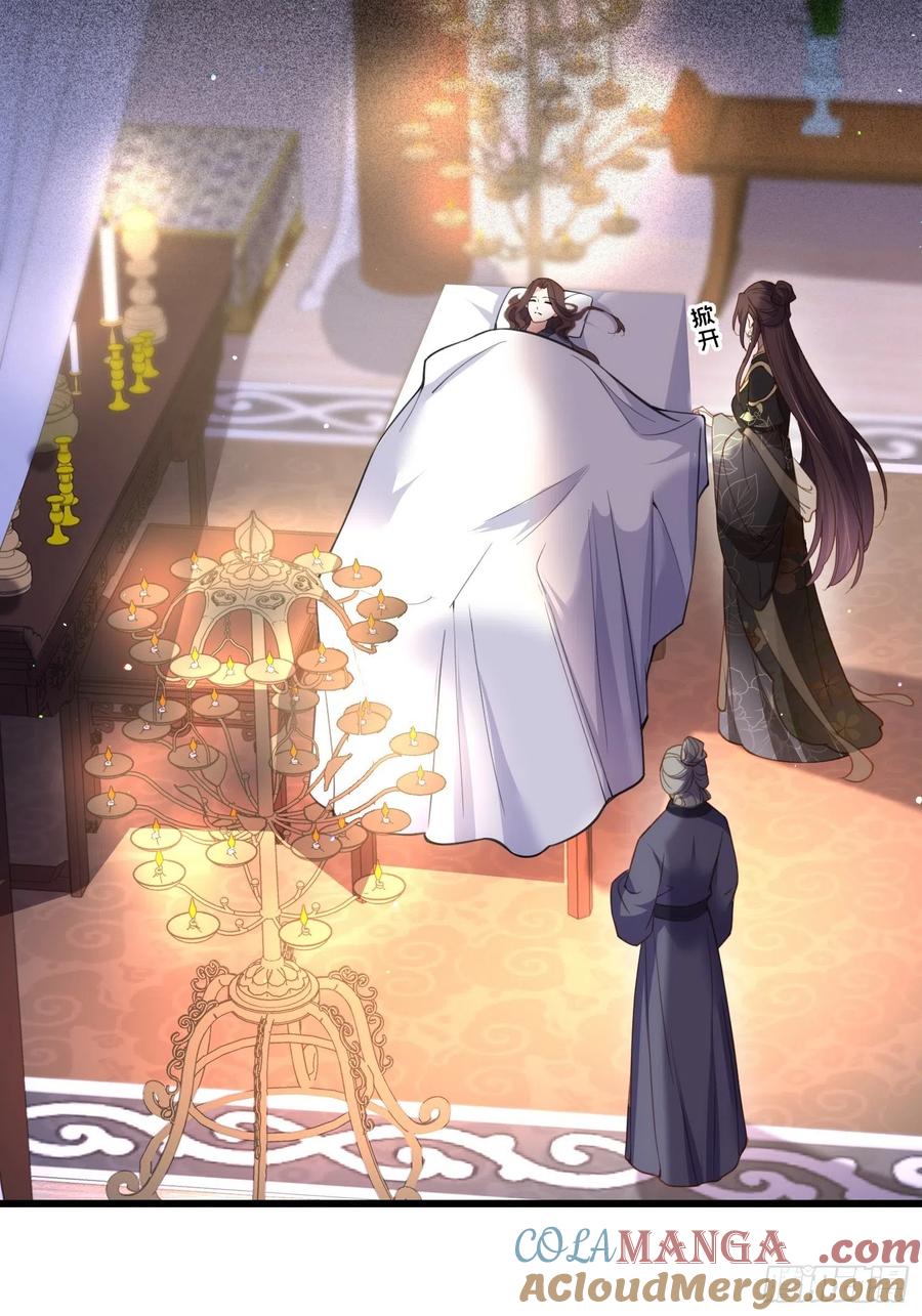 宦妃天下（太监王爷强娶我） 第180话 蓝大夫人死了 第35页