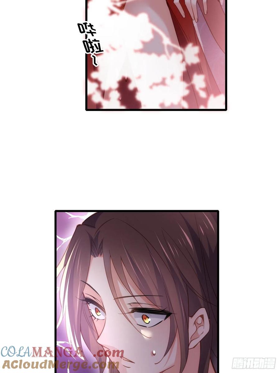 宦妃天下（太监王爷强娶我） 第180话 蓝大夫人死了 第19页