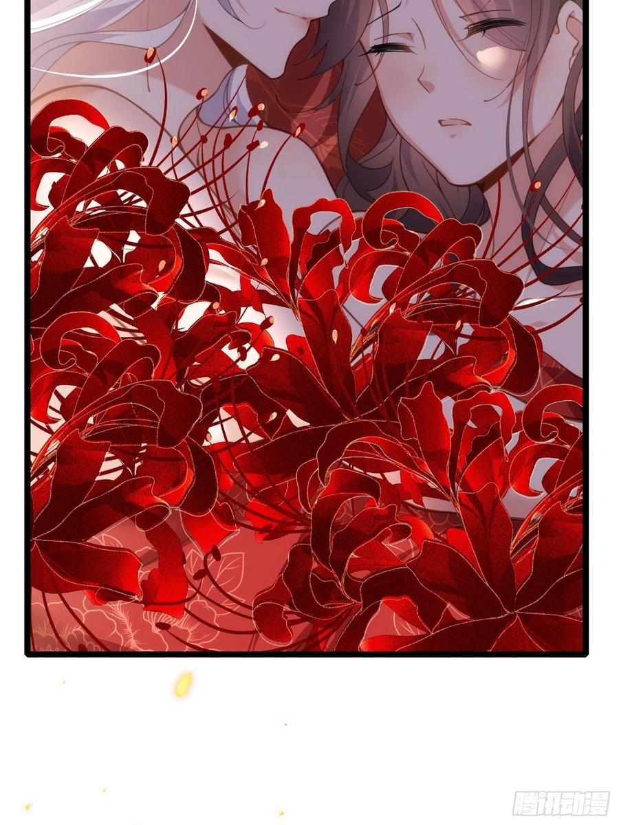 宦妃天下（太监王爷强娶我） 第180话 蓝大夫人死了 第4页