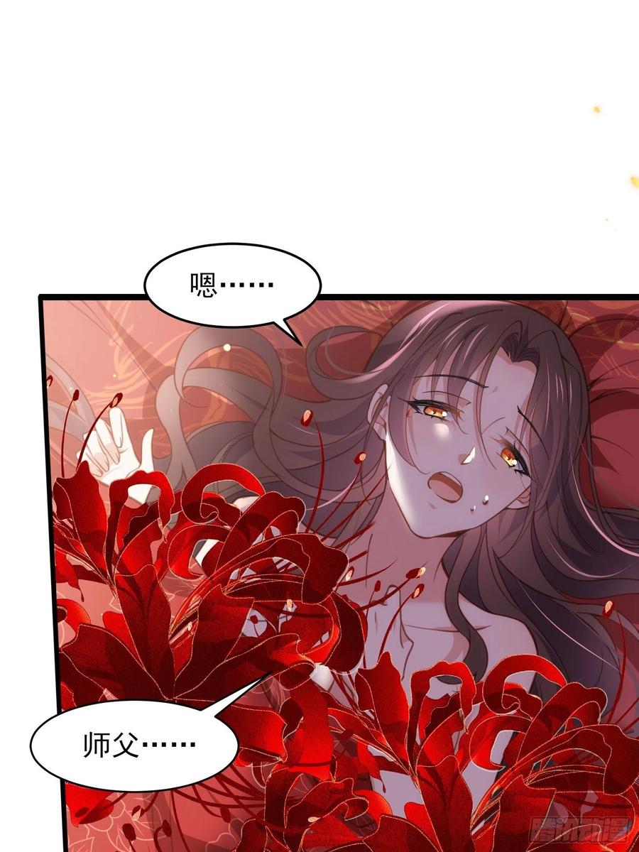 宦妃天下（太监王爷强娶我） 第180话 蓝大夫人死了 第6页