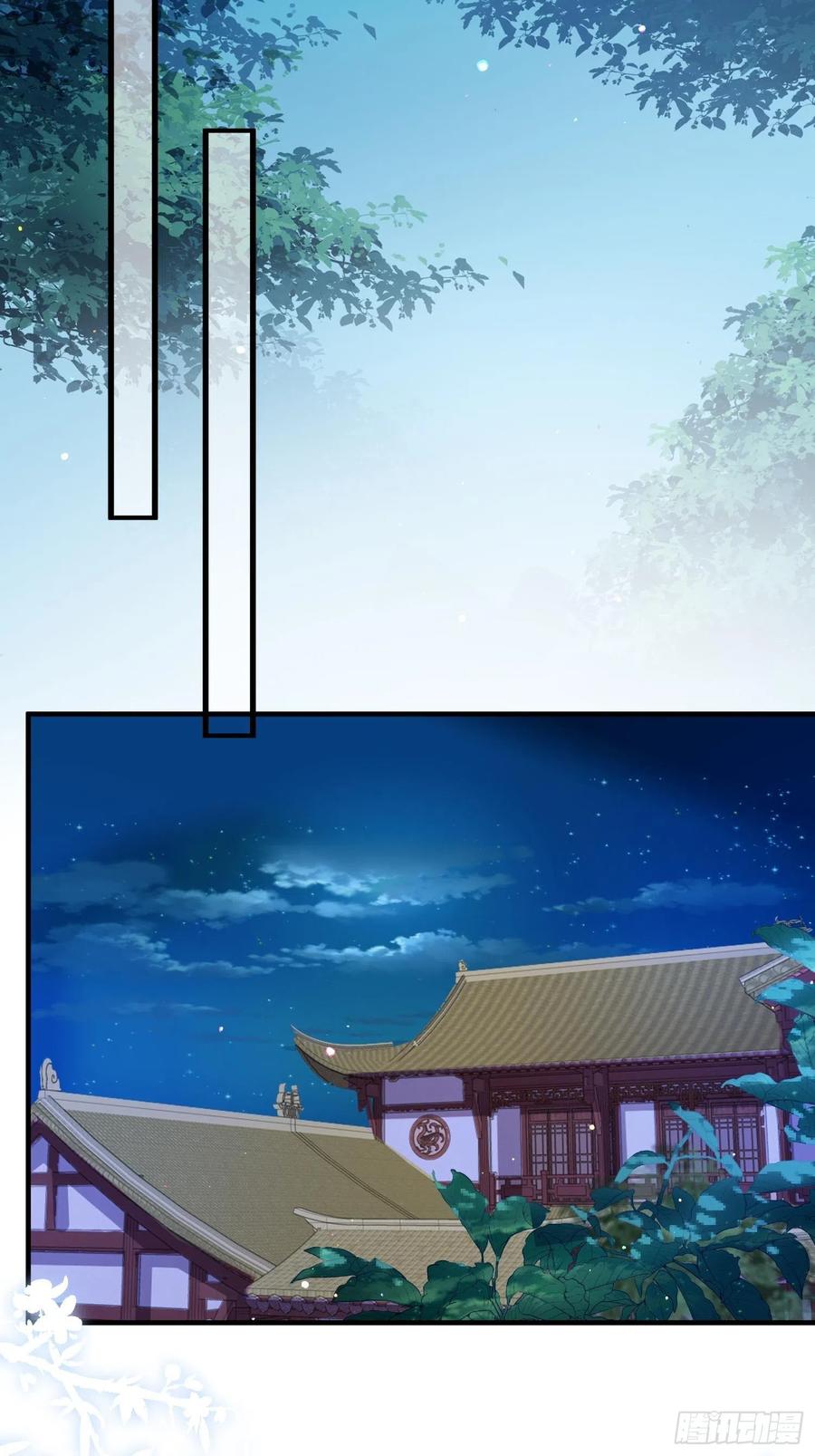 宦妃天下（太监王爷强娶我） 第181话 我为什么要难过 第25页