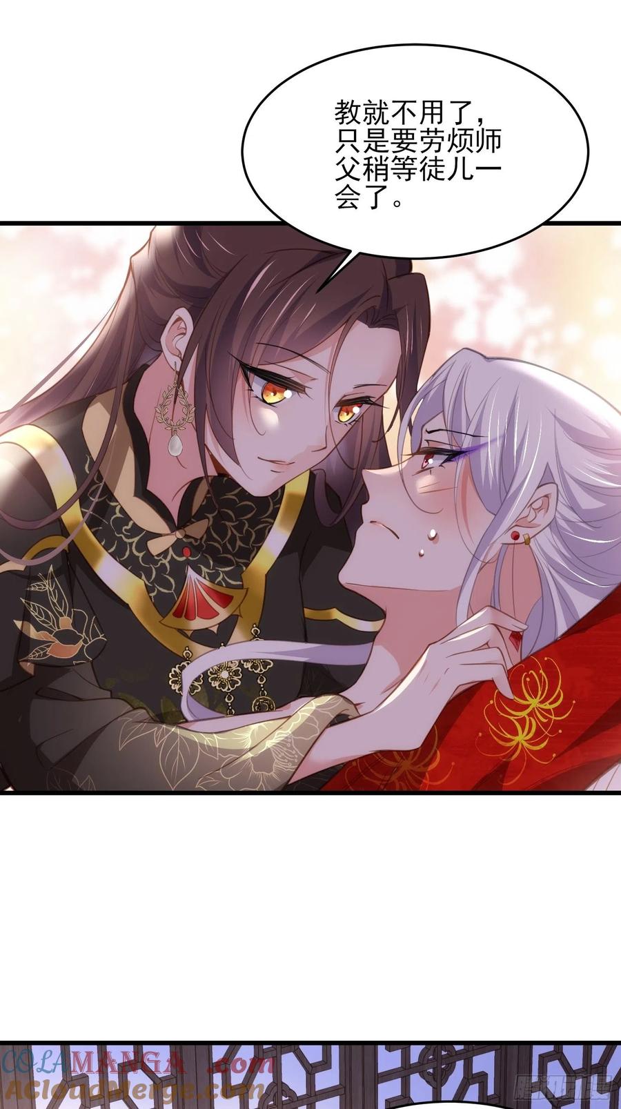 宦妃天下（太监王爷强娶我） 第182话 九千岁求婚？ 第21页