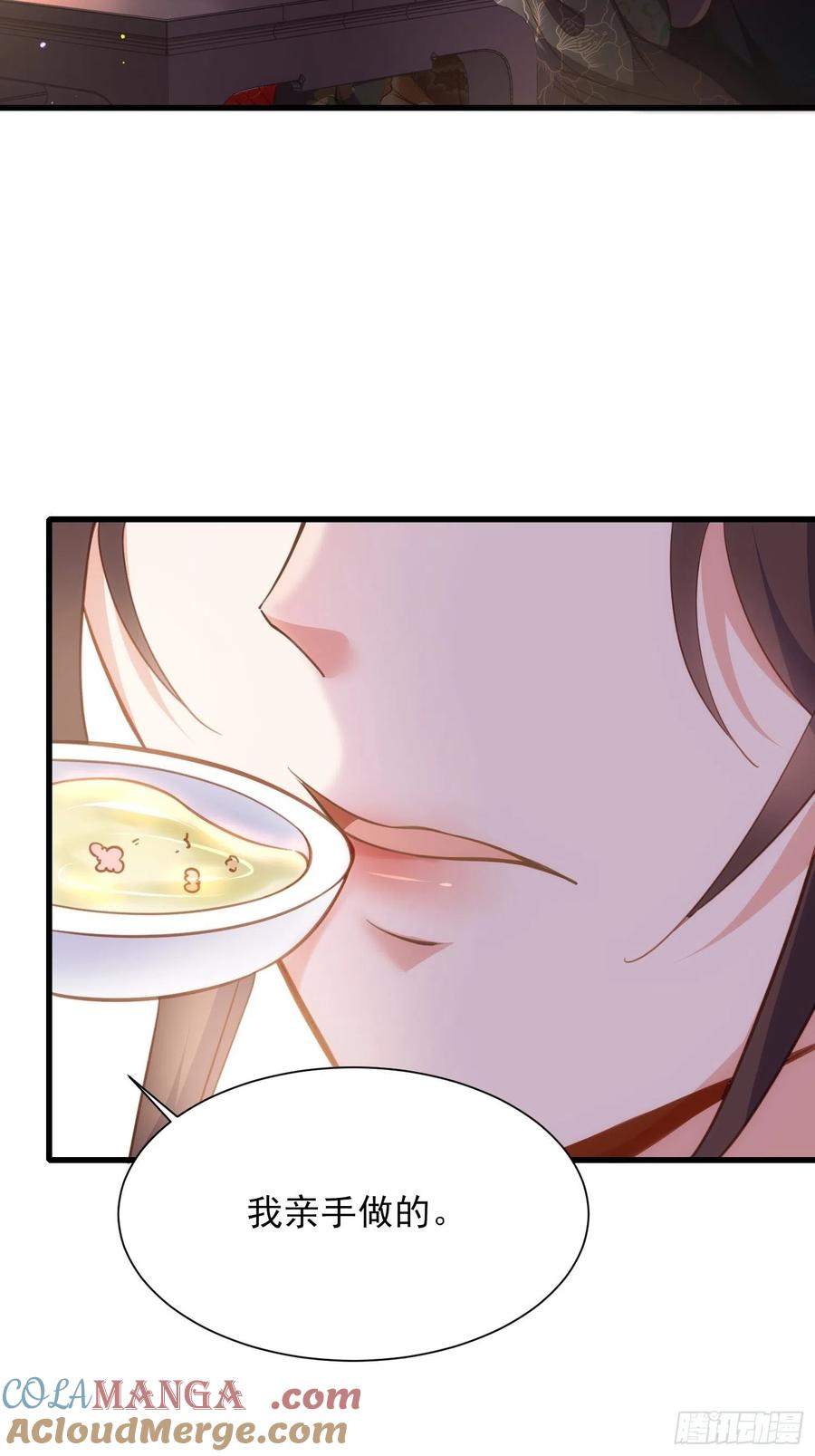 宦妃天下（太监王爷强娶我） 第182话 九千岁求婚？ 第3页