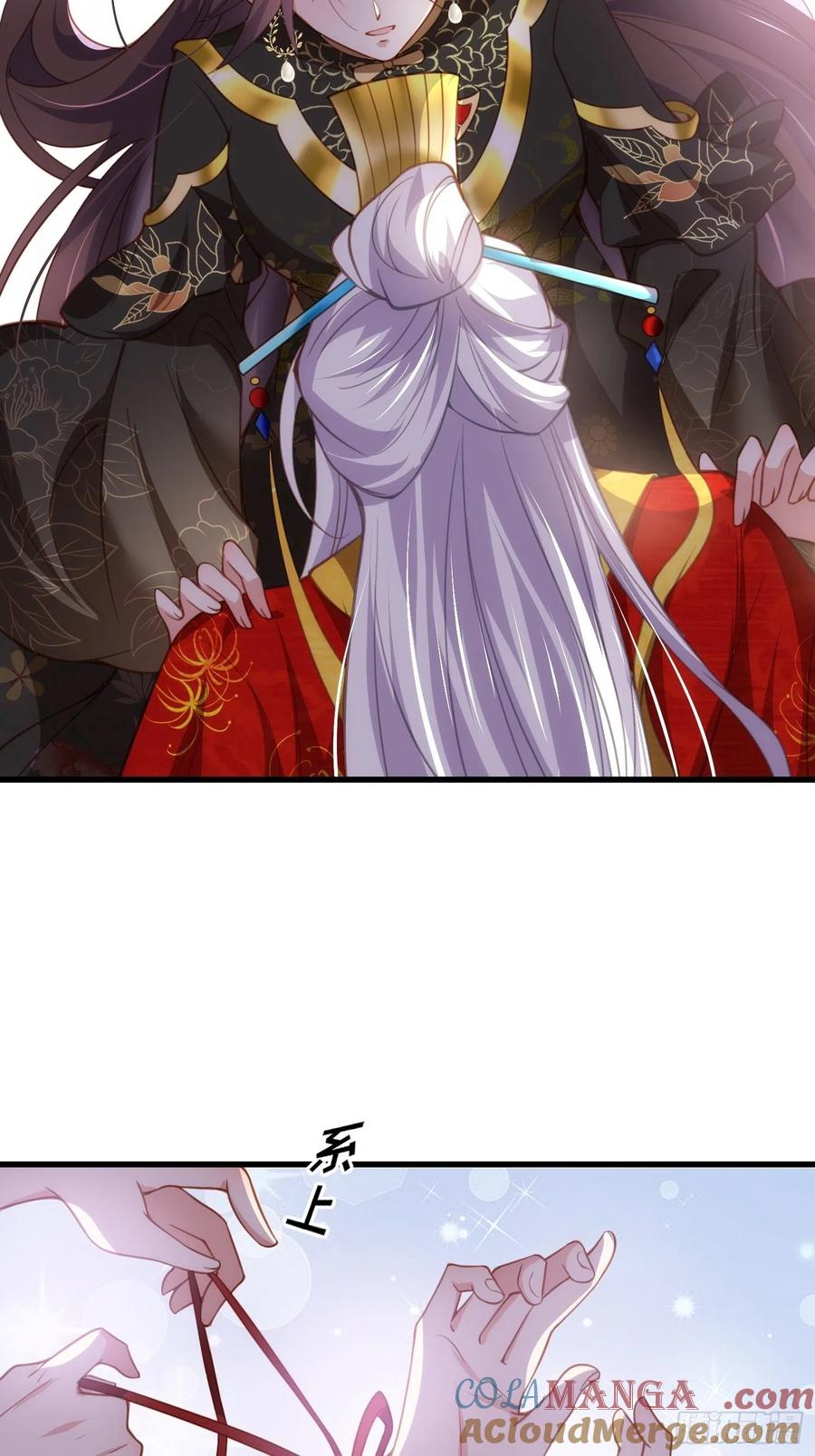 宦妃天下（太监王爷强娶我） 第182话 九千岁求婚？ 第17页