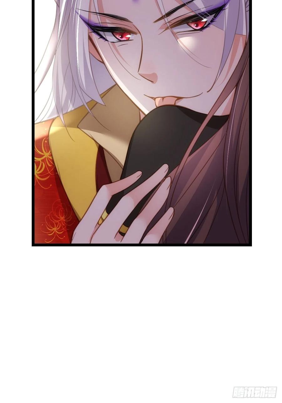 宦妃天下（太监王爷强娶我） 第184话 为师的风格是抢 第22页
