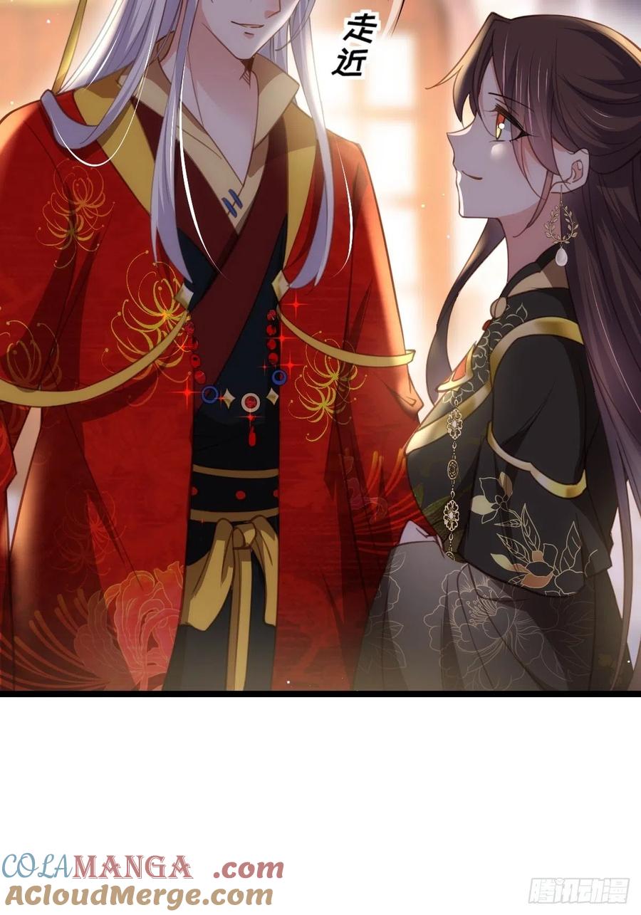 宦妃天下（太监王爷强娶我） 第184话 为师的风格是抢 第7页
