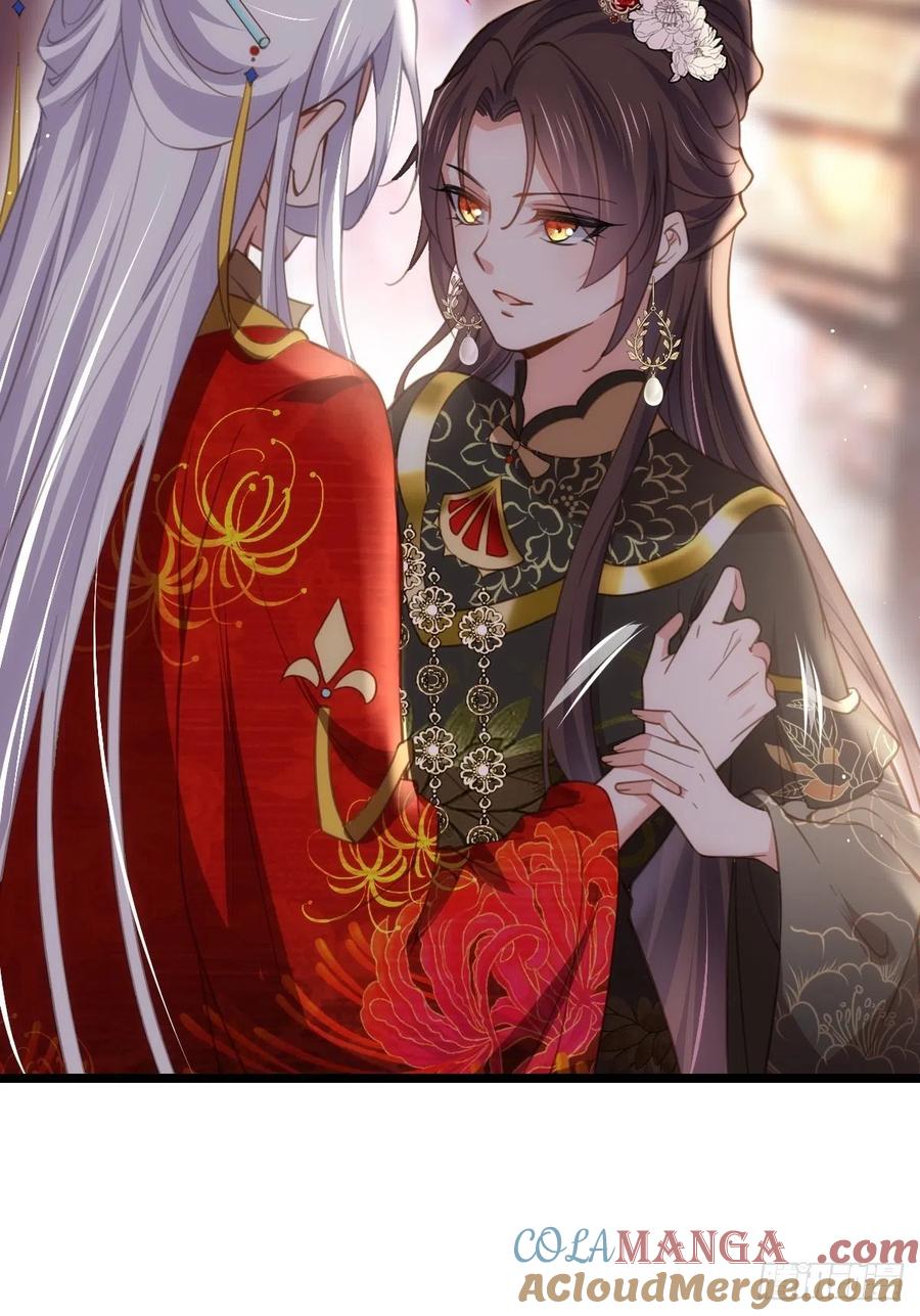 宦妃天下（太监王爷强娶我） 第184话 为师的风格是抢 第15页
