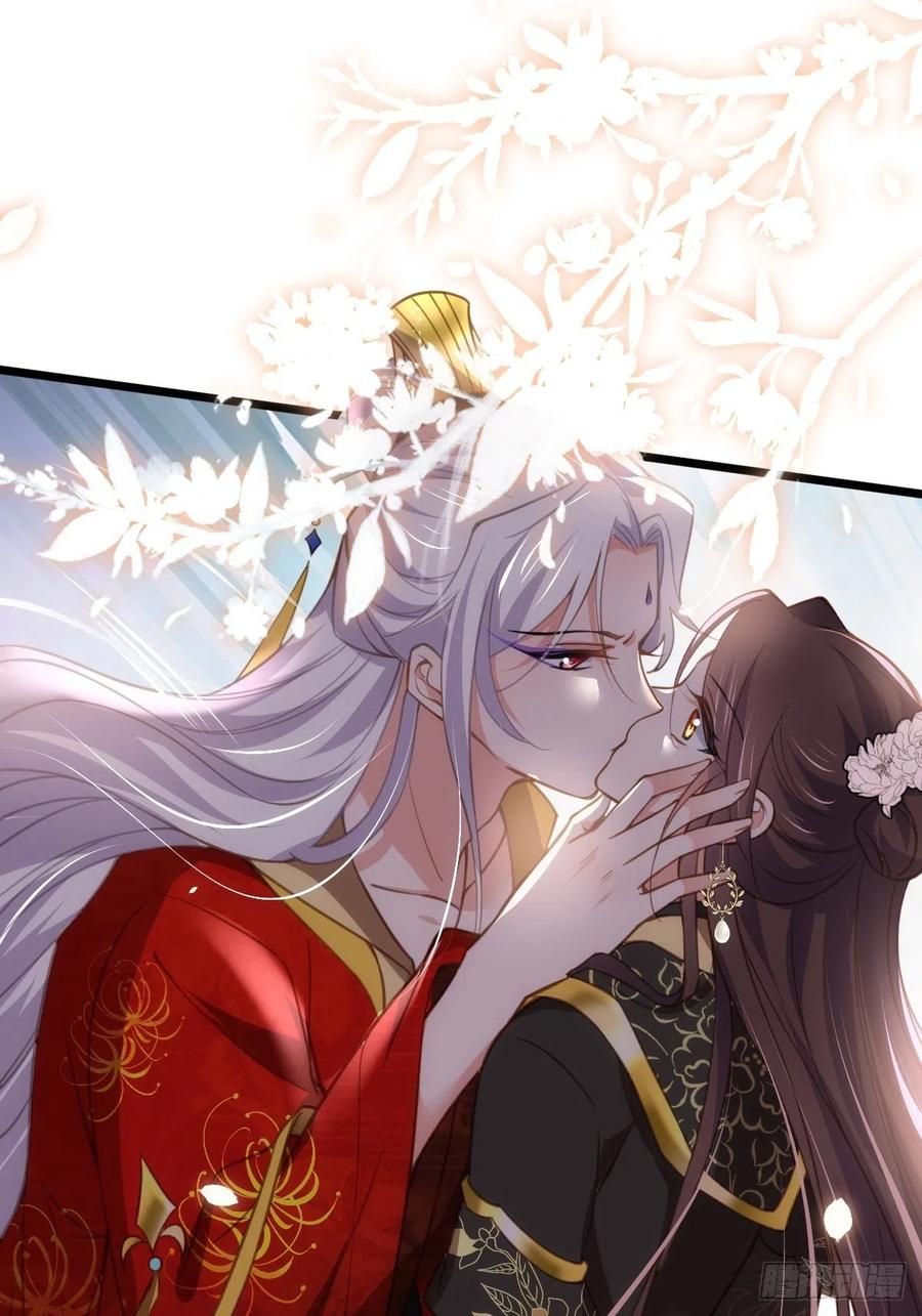 宦妃天下（太监王爷强娶我） 第184话 为师的风格是抢 第10页