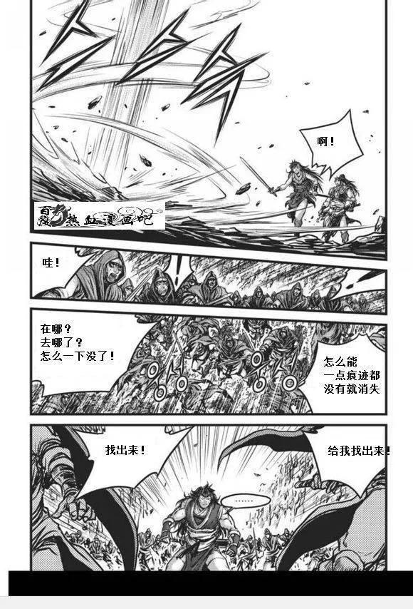 《热血江湖》第456话 第32页