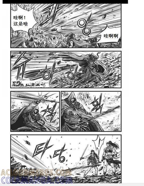 《热血江湖》第456话 第29页