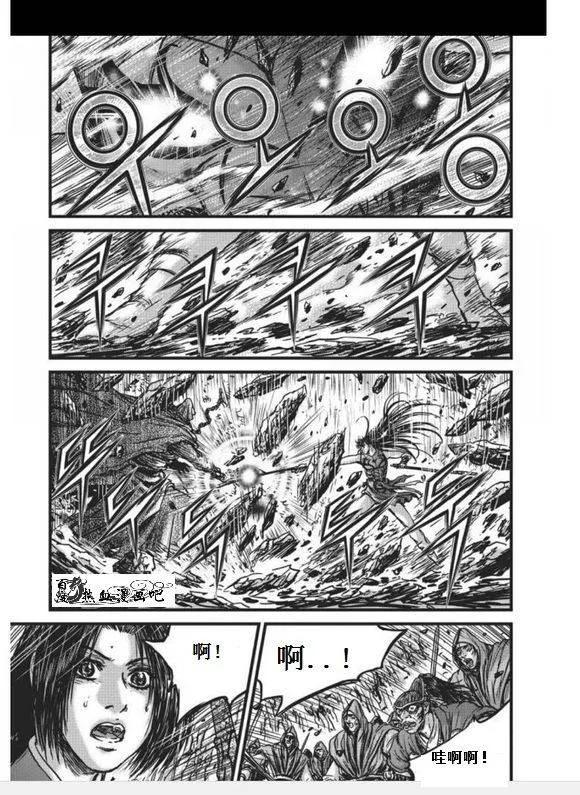 《热血江湖》第456话 第6页