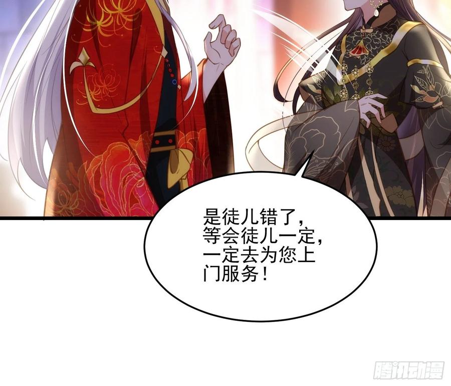 宦妃天下（太监王爷强娶我） 第185话 丫头真是好算计 第12页