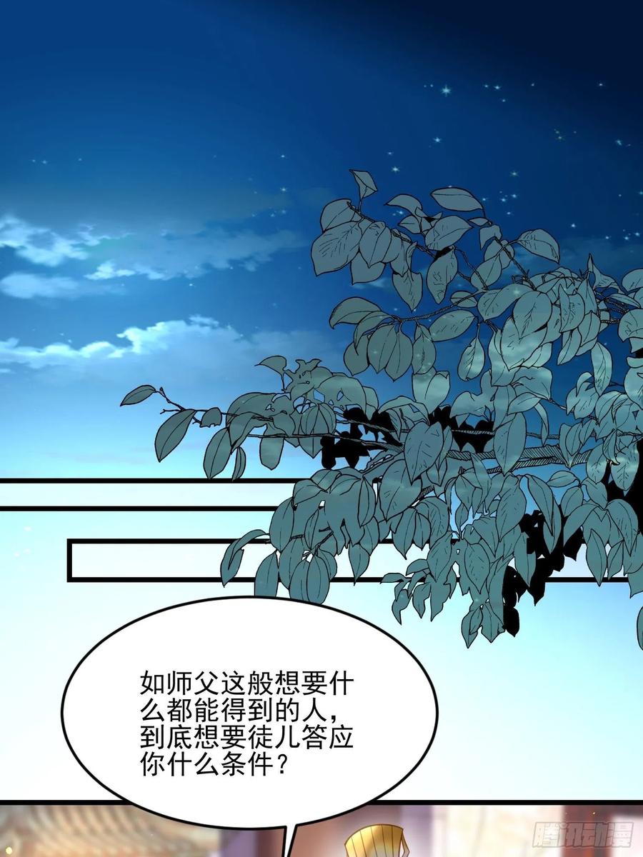 宦妃天下（太监王爷强娶我） 第185话 丫头真是好算计 第2页