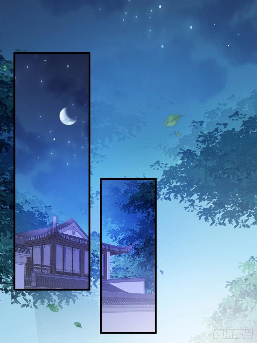宦妃天下（太监王爷强娶我） 第185话 丫头真是好算计 第22页