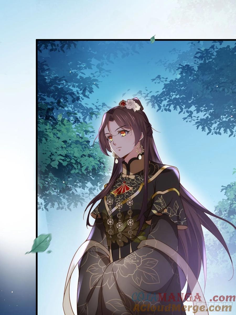 宦妃天下（太监王爷强娶我） 第185话 丫头真是好算计 第23页