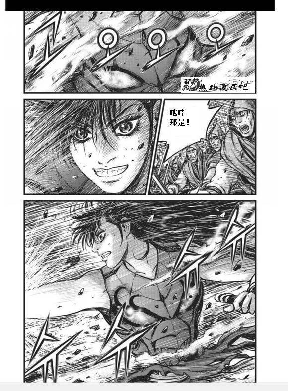 《热血江湖》第456话 第2页