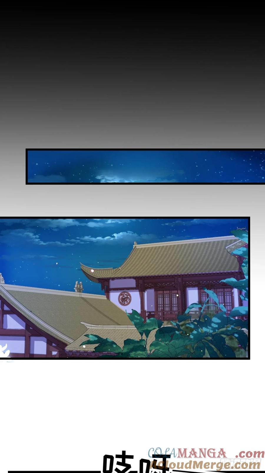 宦妃天下（太监王爷强娶我） 第186话 你的命是我的 第15页