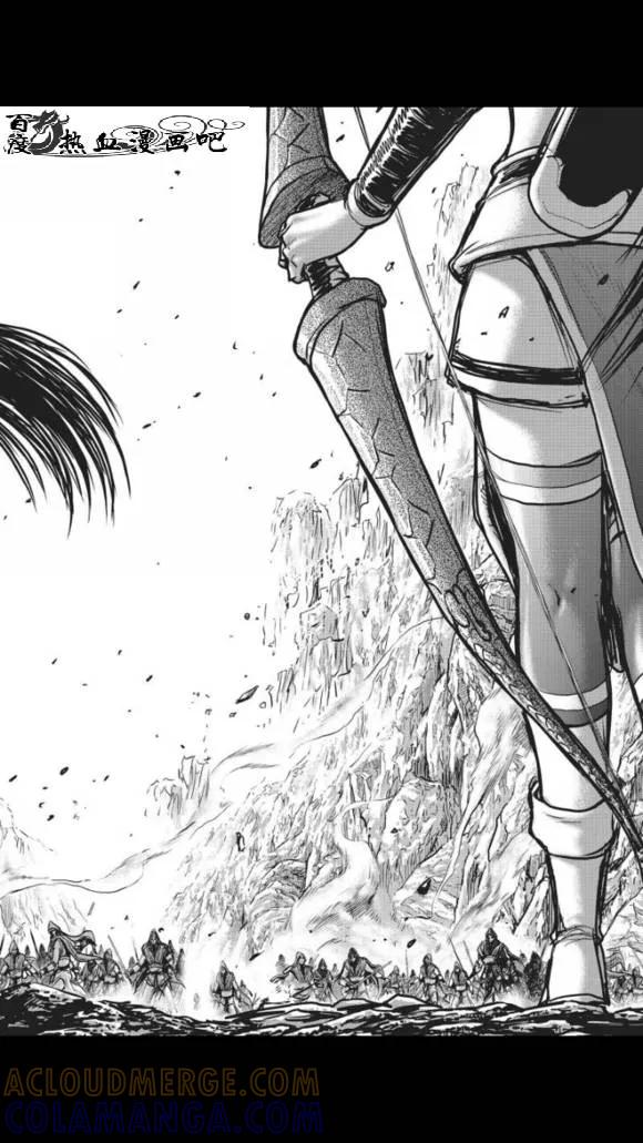 《热血江湖》第457话 第3页