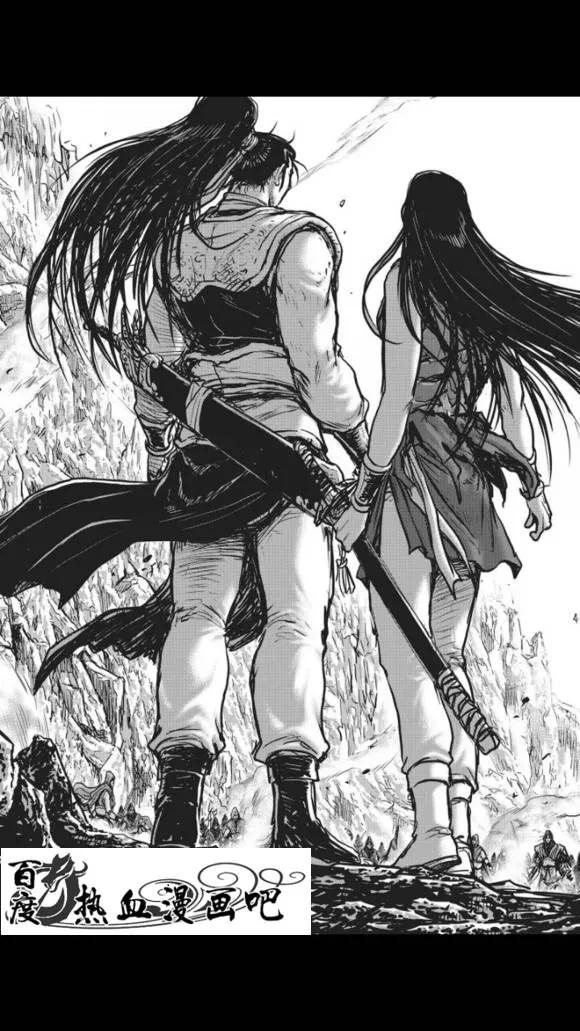 《热血江湖》第457话 第2页