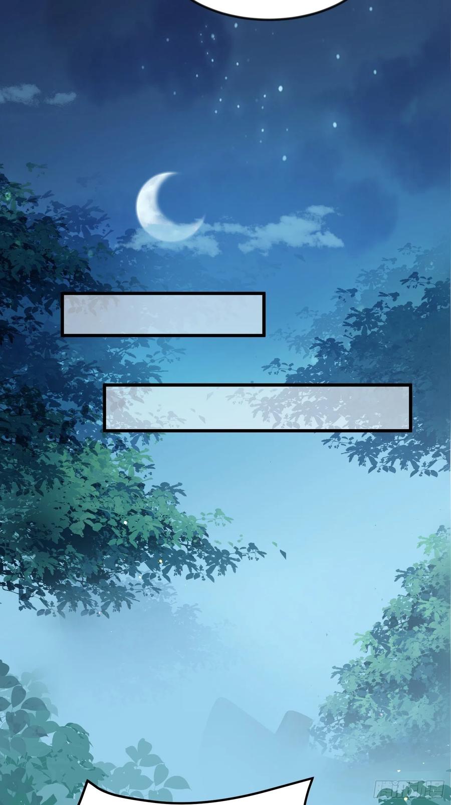 宦妃天下（太监王爷强娶我） 第187话 宠爱 第20页