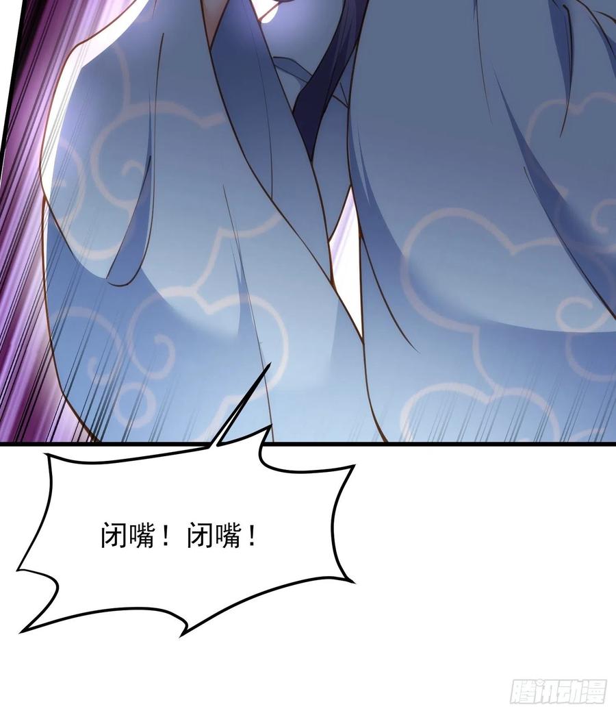 宦妃天下（太监王爷强娶我） 第188话 下地狱赔罪 第10页