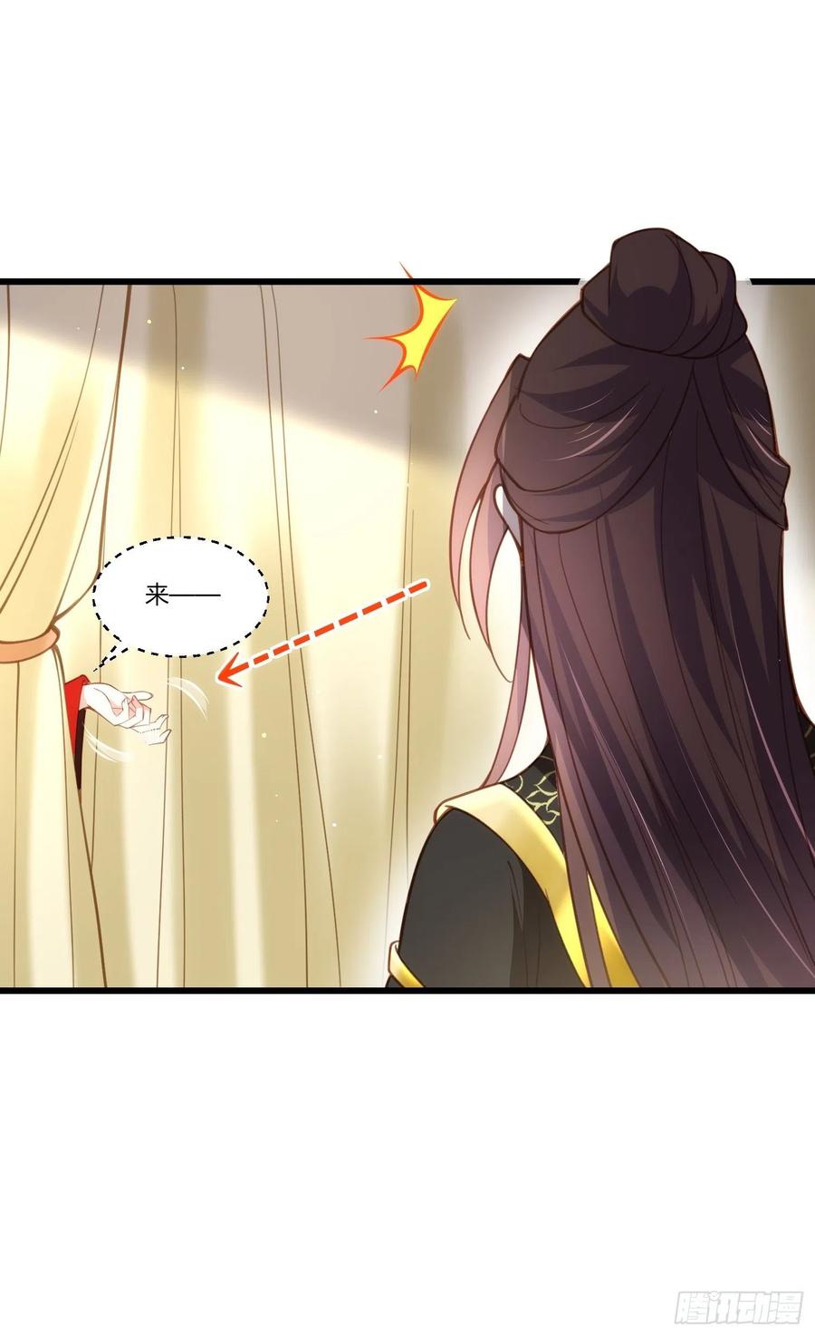 宦妃天下（太监王爷强娶我） 第191话 龙座上的爱 第15页
