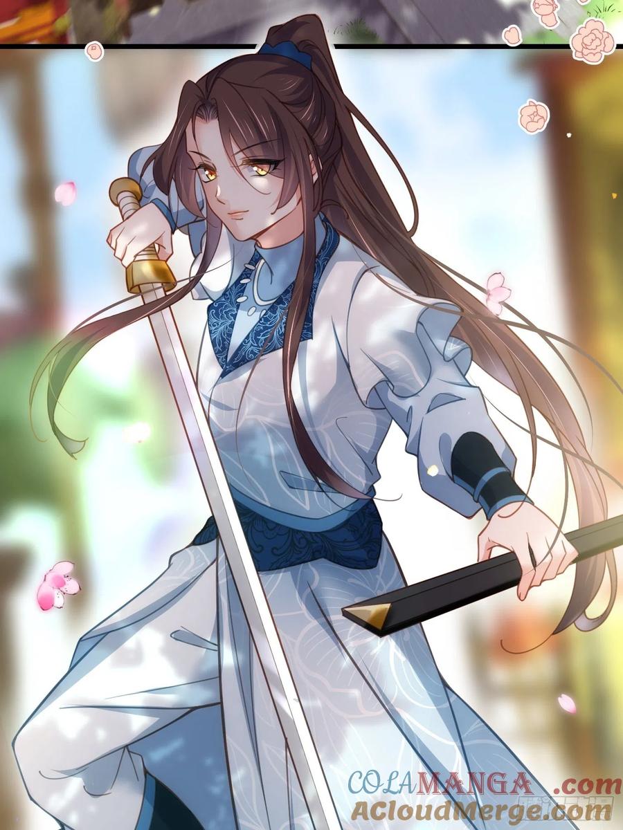宦妃天下（太监王爷强娶我） 第192话 成为我的女人 第5页