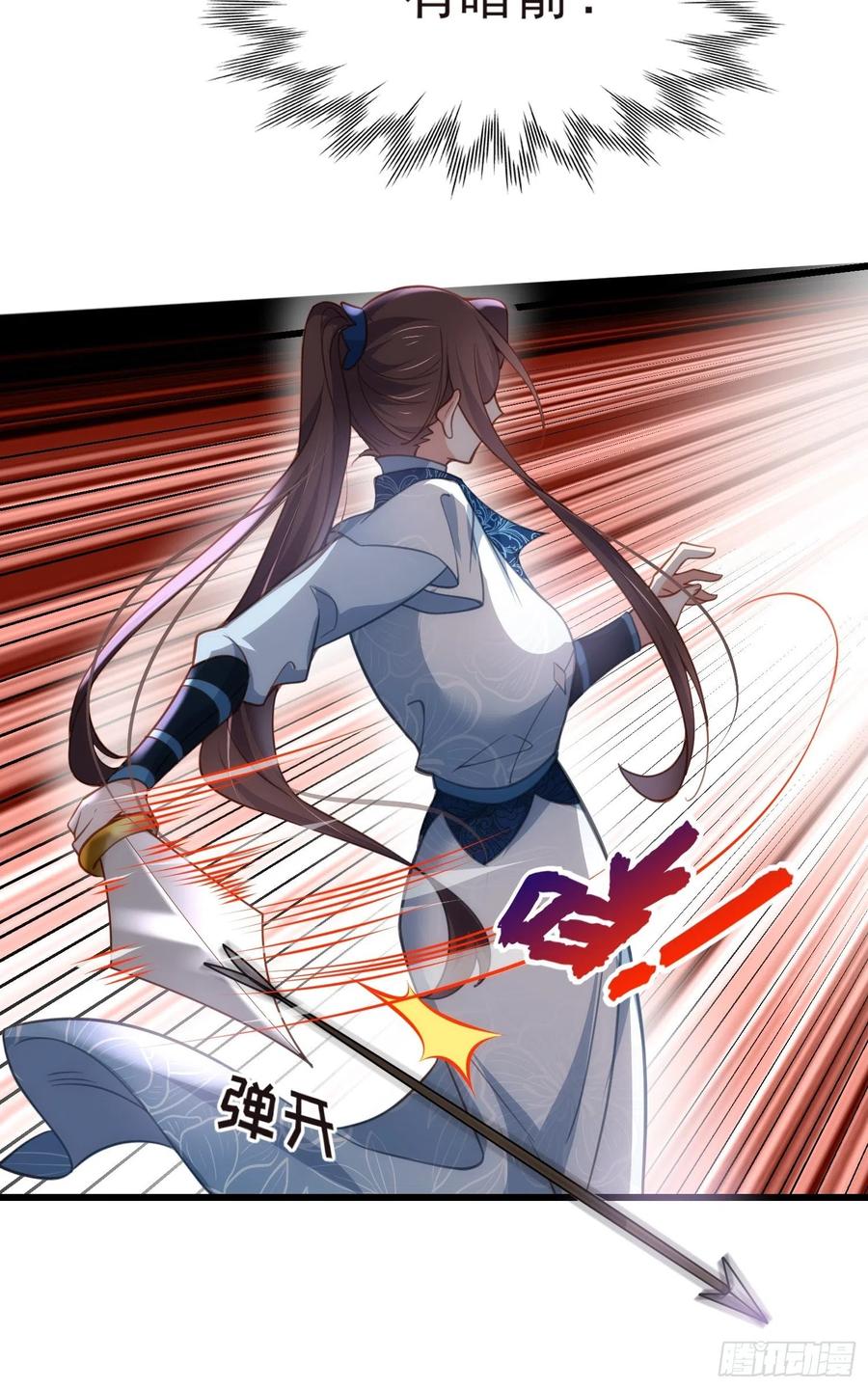 宦妃天下（太监王爷强娶我） 第192话 成为我的女人 第8页