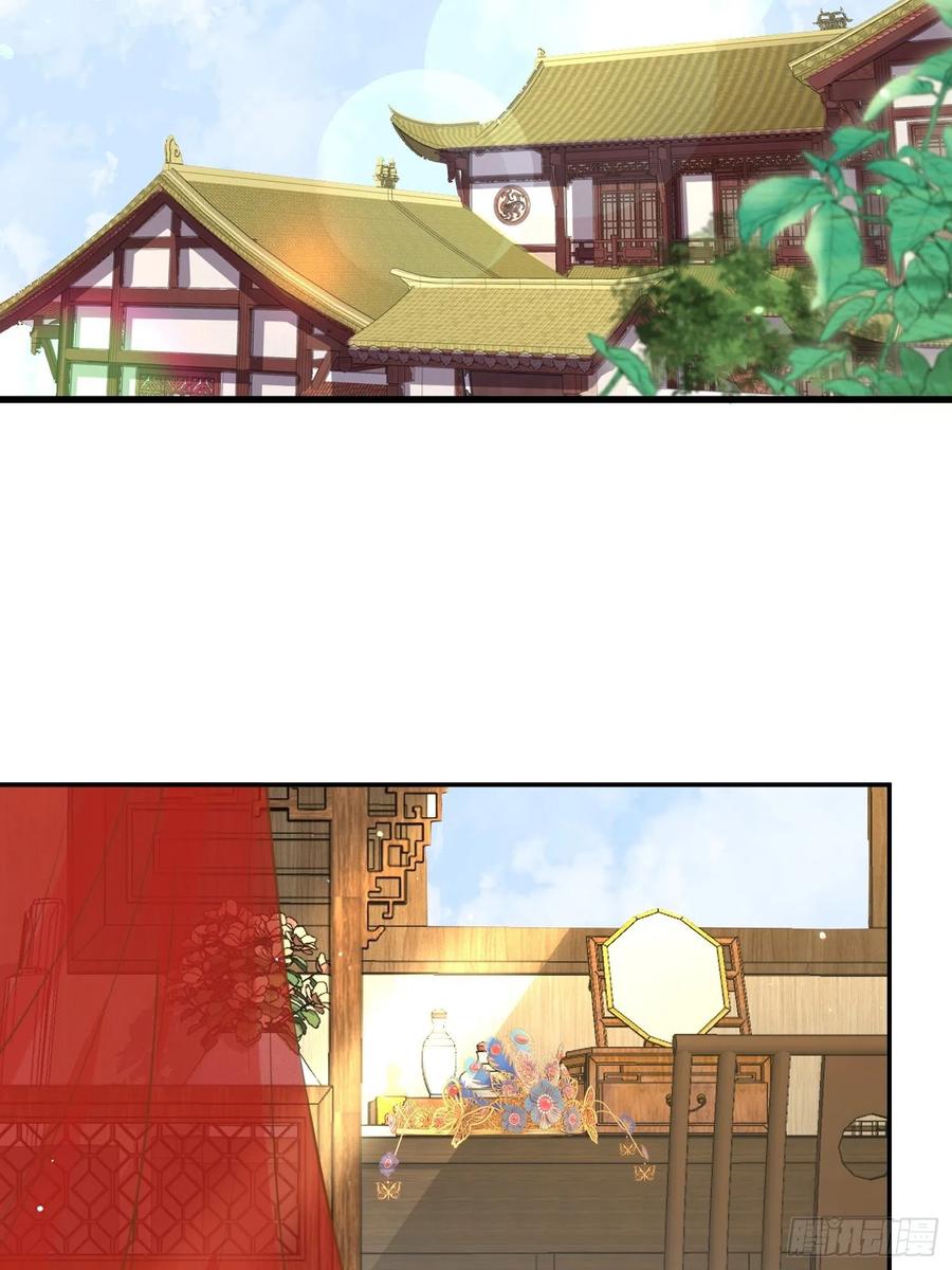 宦妃天下（太监王爷强娶我） 第195话 芳官与韩贵妃的奸情 第28页