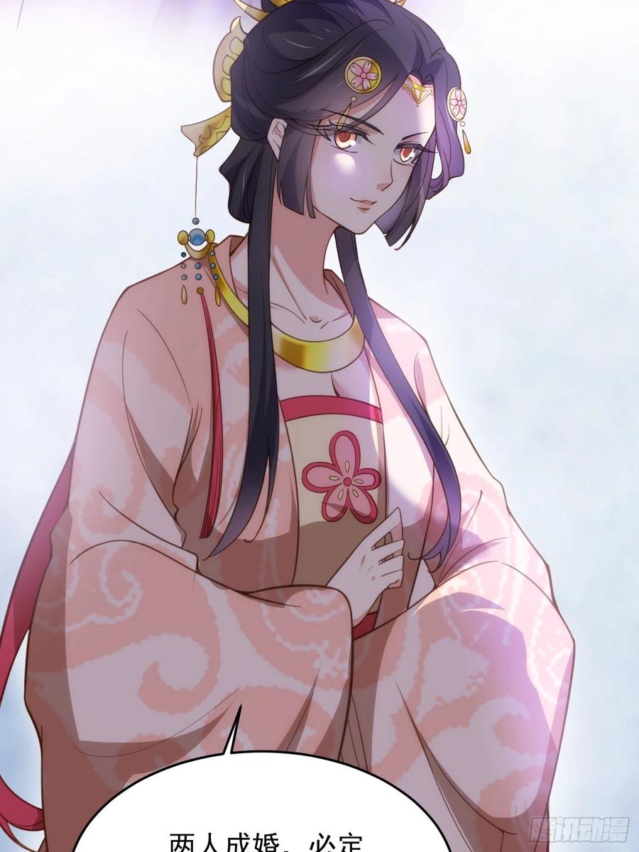 宦妃天下（太监王爷强娶我） 第195话 芳官与韩贵妃的奸情 第20页