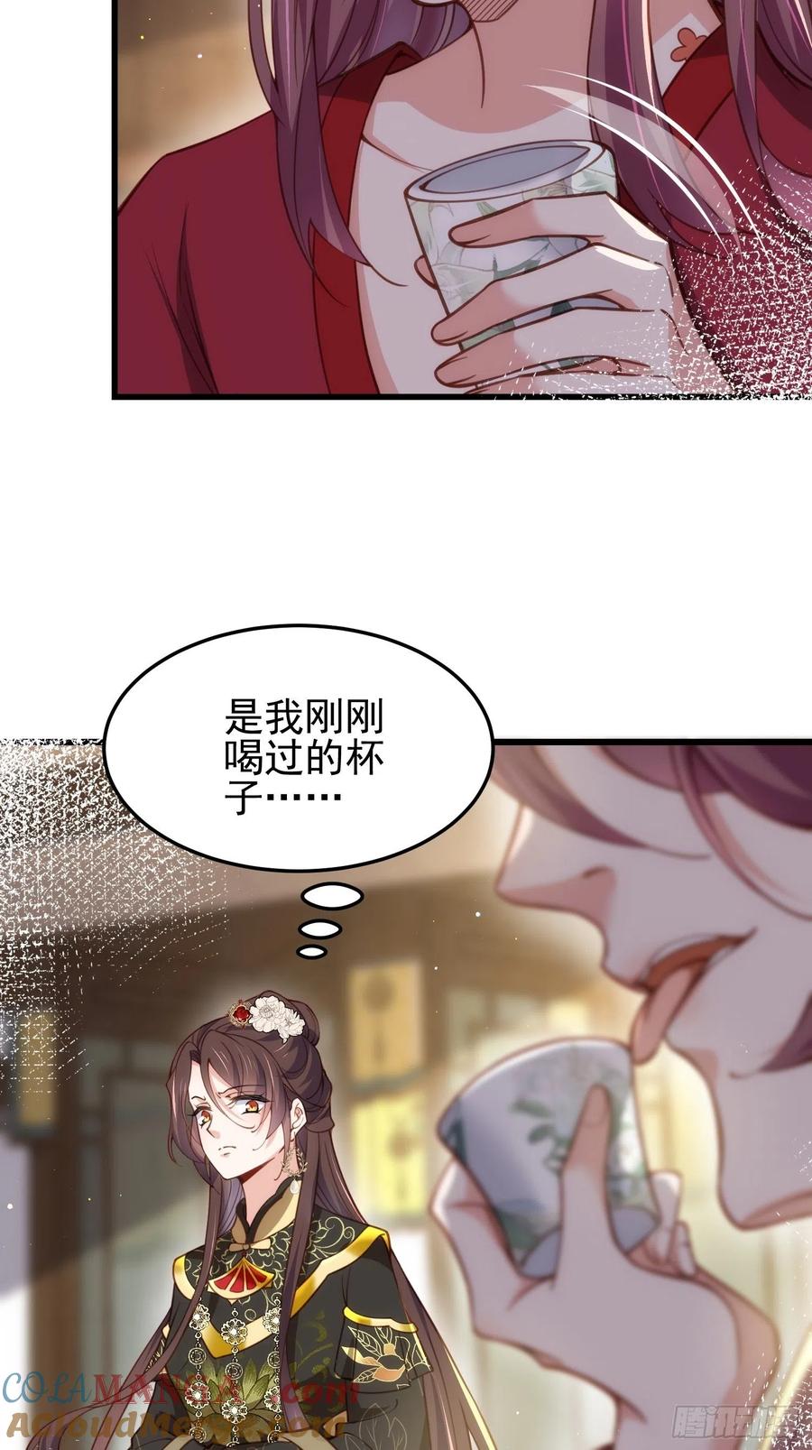 宦妃天下（太监王爷强娶我） 第197话 只想伺候你 第5页