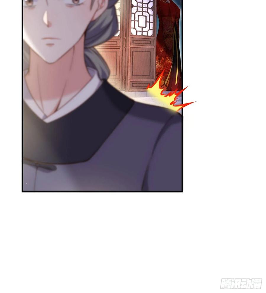 宦妃天下（太监王爷强娶我） 第198话 忘川水 第20页