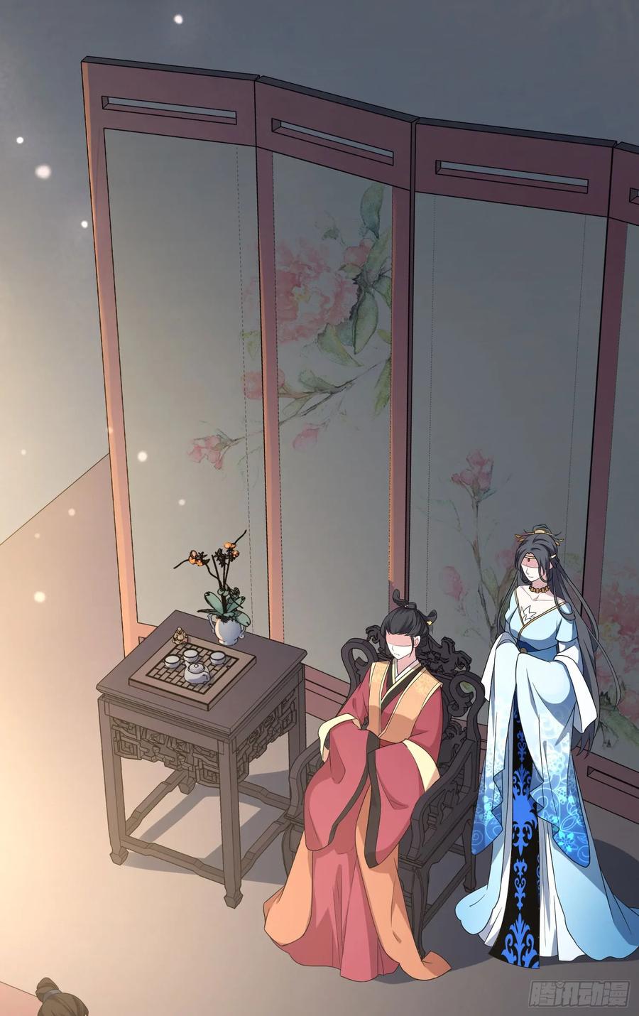 宦妃天下（太监王爷强娶我） 第1话 凌辱 第22页
