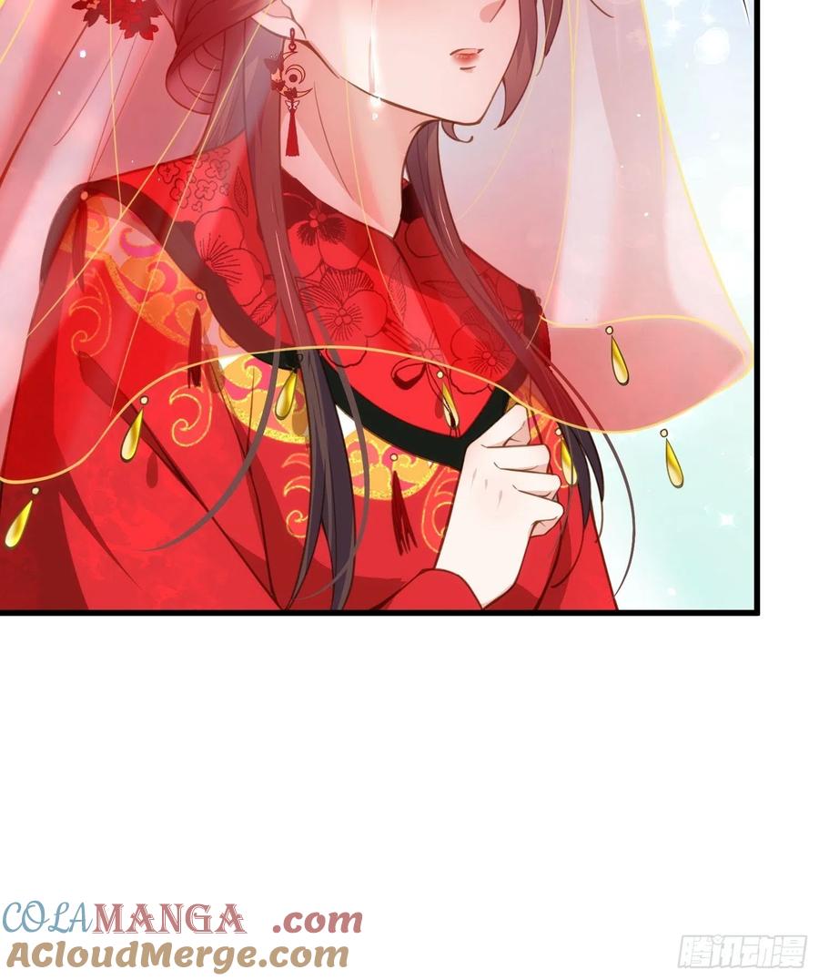 宦妃天下（太监王爷强娶我） 第199话 茉儿二婚 第35页