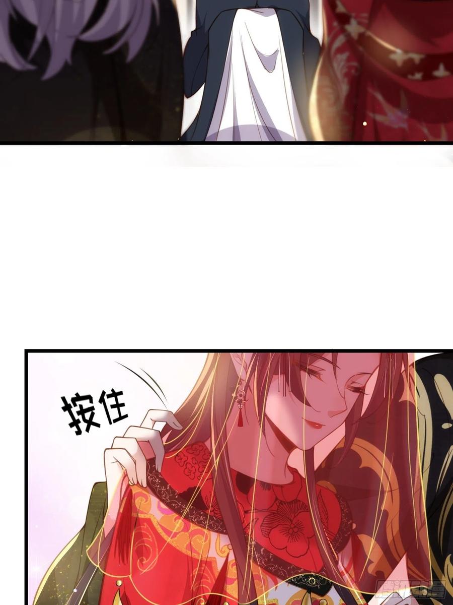 宦妃天下（太监王爷强娶我） 第200话 夫妻对拜 第22页